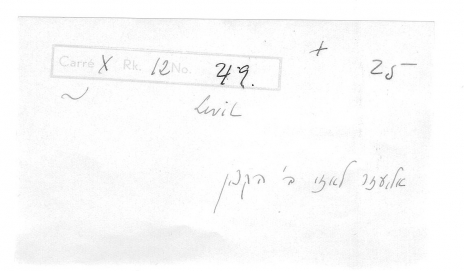 picture 02634-1-5-MG-xxx1955.jpg