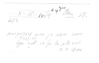 picture 04599-1-9-MG-xxx1955.jpg